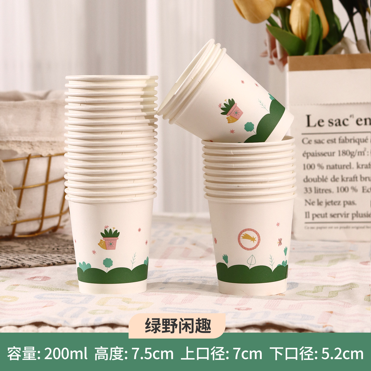 一次性待客加厚纸杯水杯子家用商用整箱办公室食品级喝茶乔迁批发