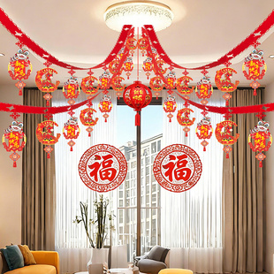 2026马年元旦新年拉花挂饰套装春节幼儿园教室布置商场客厅装饰品