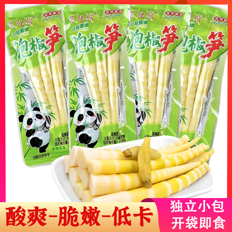 泡椒笋尖网红休闲小零食