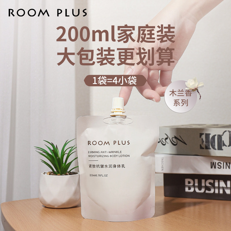 补水持久留香保湿滋润护手霜