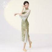 善然堂旗袍舞蹈服古典舞跳舞专用弹力身韵形体练功服演出服飘逸女