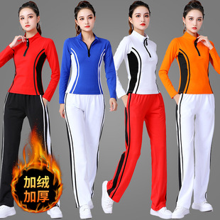 冬季新款广场舞服修身加绒加厚运动健身操佳木斯团队套装女高级感