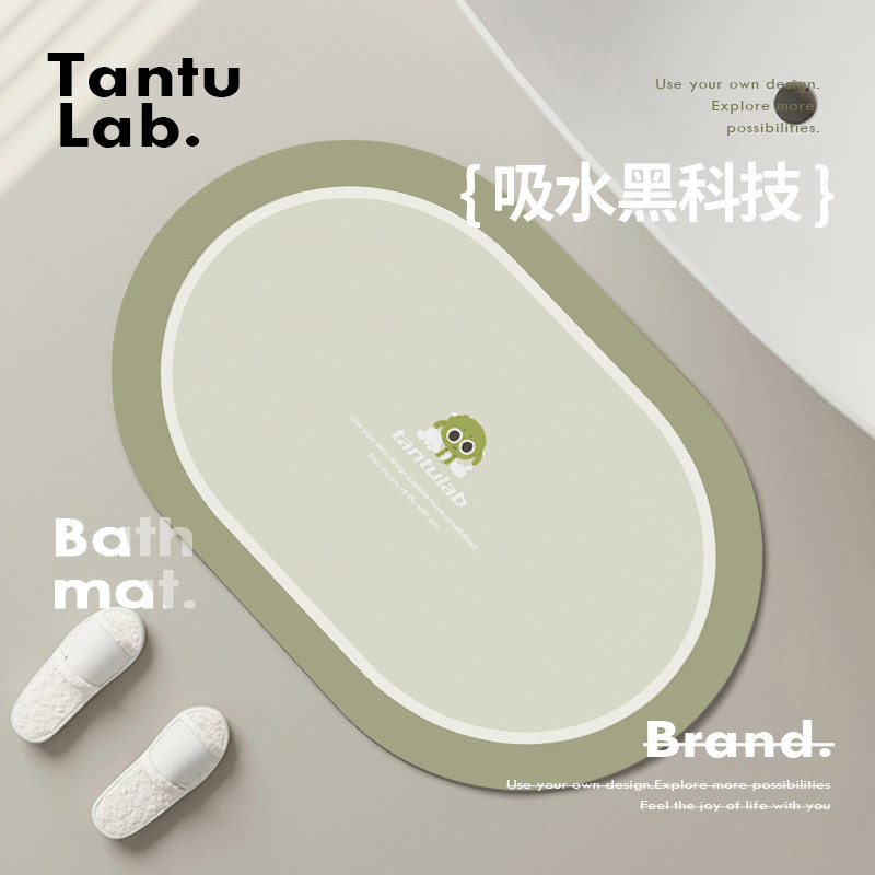 软硅藻泥吸水垫吸水地垫浴室卫生间小清新脚垫ins卡通tantu研究所,居家布艺,家用脚垫,淘宝优惠券,粉丝福利购,淘宝优惠卷