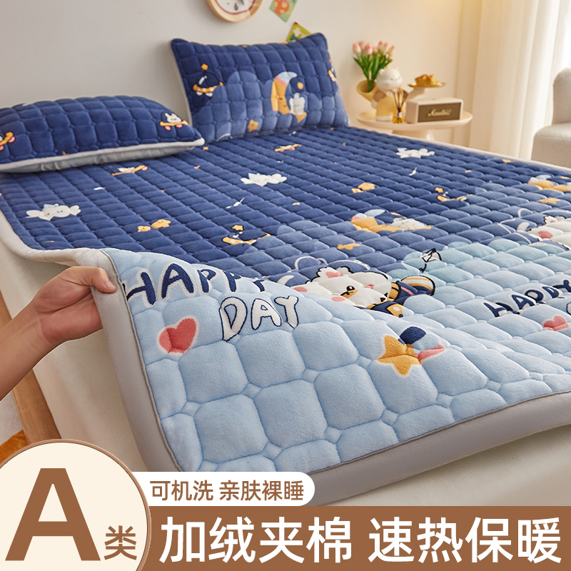 牛奶绒床垫褥子宿舍学生单人软垫家用加绒加厚铺垫被冬季毛毯床褥