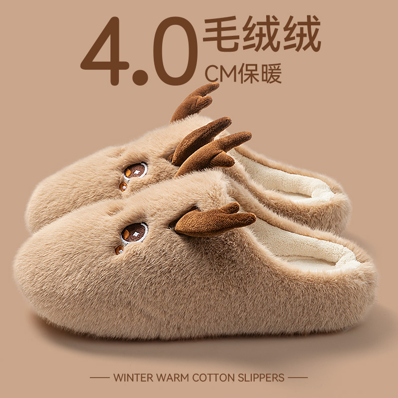 防臭棉拖鞋男款2025新款秋冬季