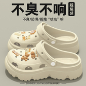 女款 夏季 2025新款 厚底洞洞鞋 外穿海边沙滩防滑防臭包头凉拖鞋 女士