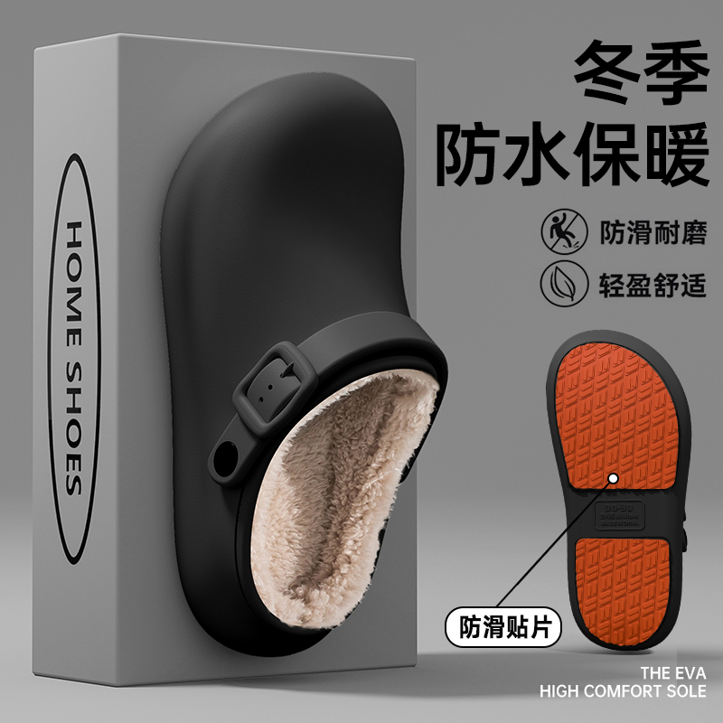 防水棉拖鞋男款外穿秋冬2025新款