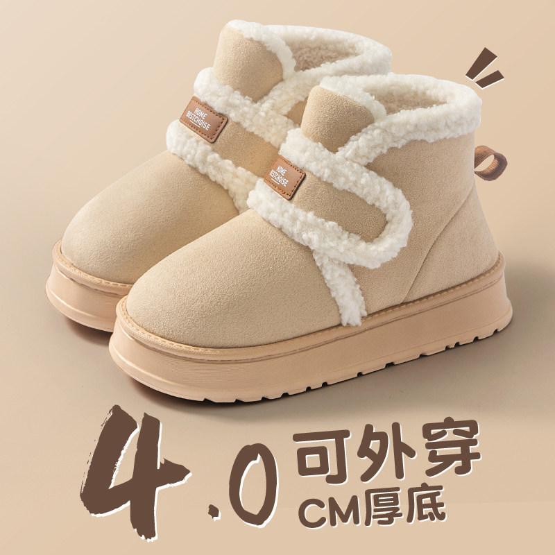 棉拖鞋女冬季外穿2024新款厚底保暖毛毛绒防滑包跟棉鞋女士雪地靴