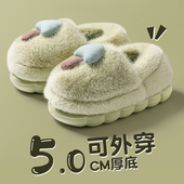 女士 室内家居厚底保暖加绒毛毛棉鞋 冬天棉拖鞋 女包跟外穿2024新款