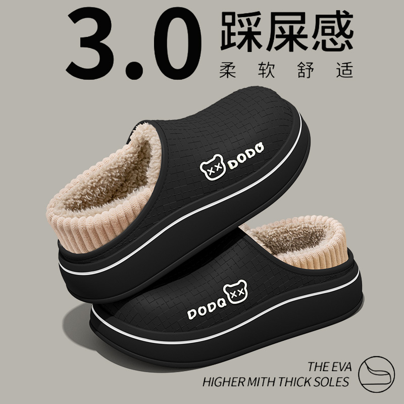 踩屎感棉拖鞋男款2025新款冬季