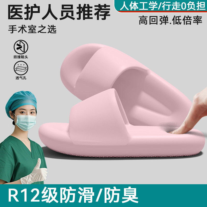手术室拖鞋女款2026新款夏季室内家居软底静音防滑防臭家用凉拖女图片