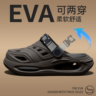 户外穿厚底开车防滑eva两用凉拖男士 防臭洞洞鞋 夏季 男款 2025新款