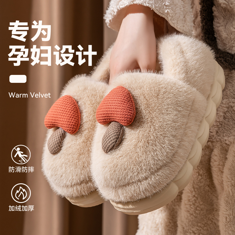 戈嘉曼可爱防滑棉拖鞋