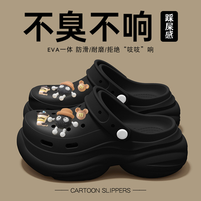 黑色厚底洞洞鞋女夏季外穿2025新款小个子增高防滑防臭沙滩凉拖鞋