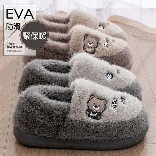 防臭棉拖鞋男款2025新款冬季包跟