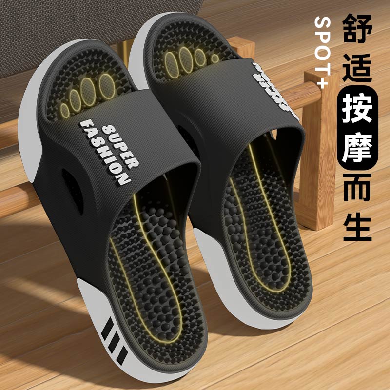 按摩拖鞋男款2026新款夏季图片