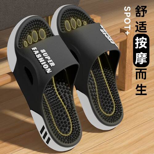 按摩拖鞋男款2026新款夏季