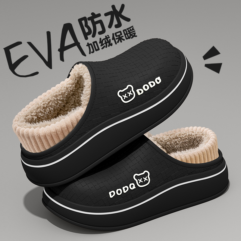 防水棉拖鞋男士2025新款冬季包跟