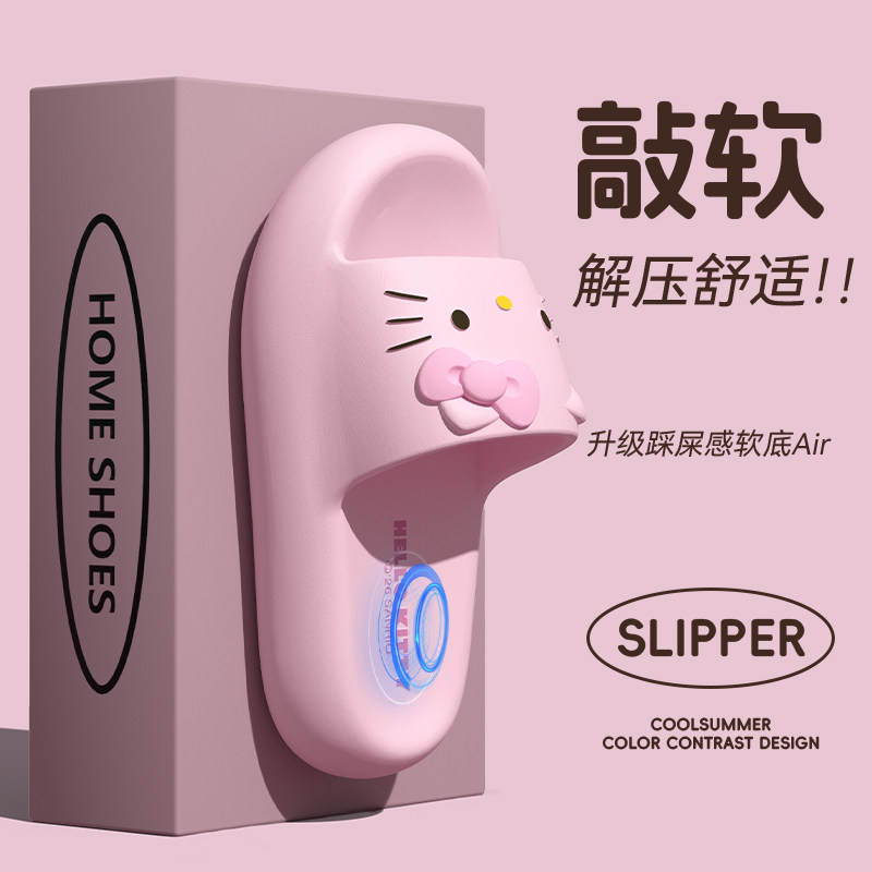 kitty猫儿童拖鞋女童夏季外穿图片