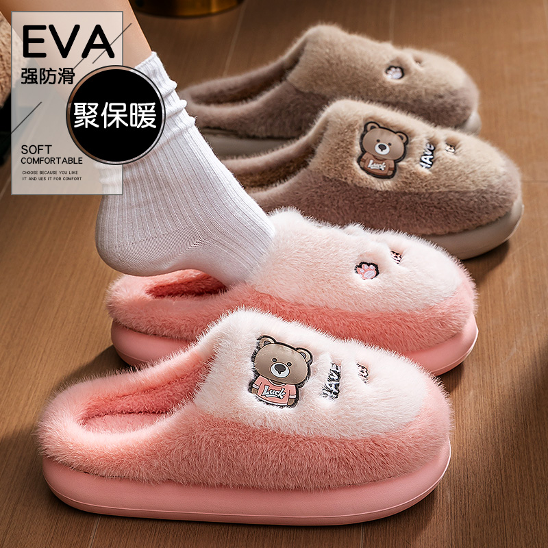 踩屎感棉拖鞋女款冬季2025新款