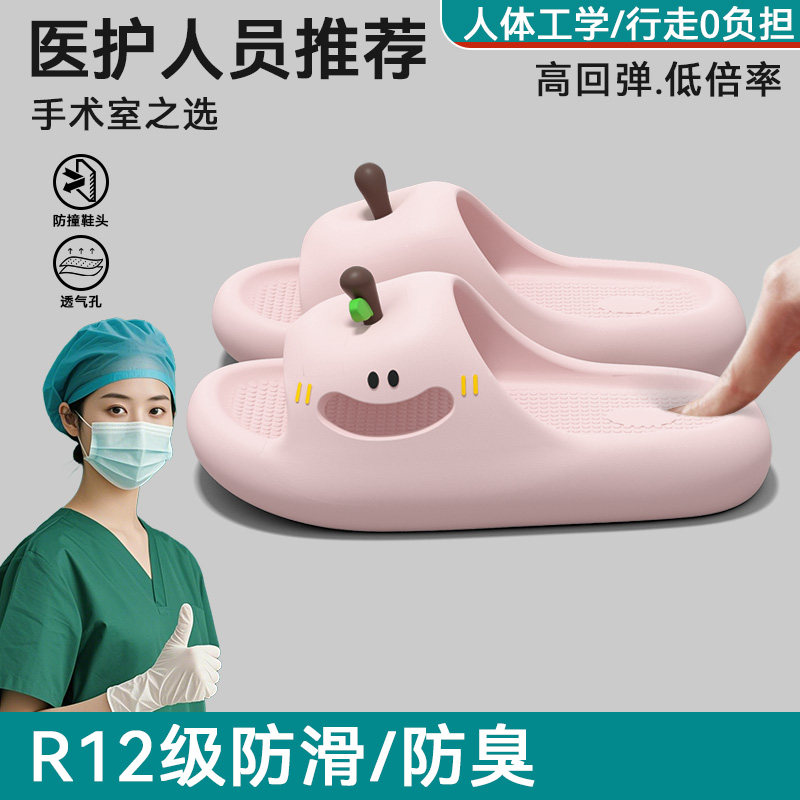 手术室拖鞋女款2026新款夏季图片
