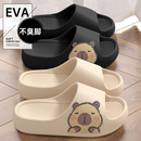 踩屎感拖鞋女款夏季外穿2025新款室内家居浴室静音厚底防滑凉拖女