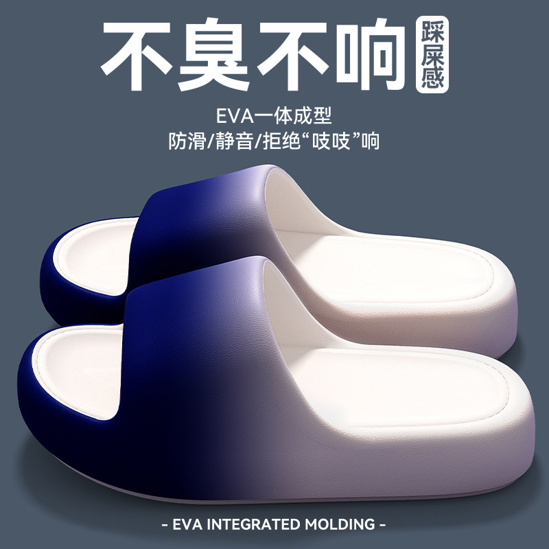 防臭拖鞋男士2025新款夏季室内家居洗澡防滑耐磨eva凉拖男款外穿