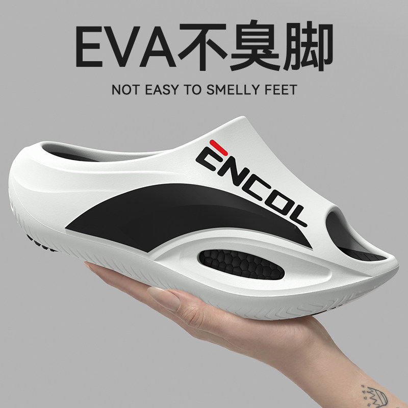 EVA不臭脚拖鞋男士2026新款夏季潮流户外穿运动休闲厚底防滑凉拖