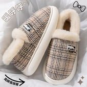 厚底棉拖鞋 女 室内家居毛毛加绒保暖防滑棉鞋 女包跟2025新款 秋冬季