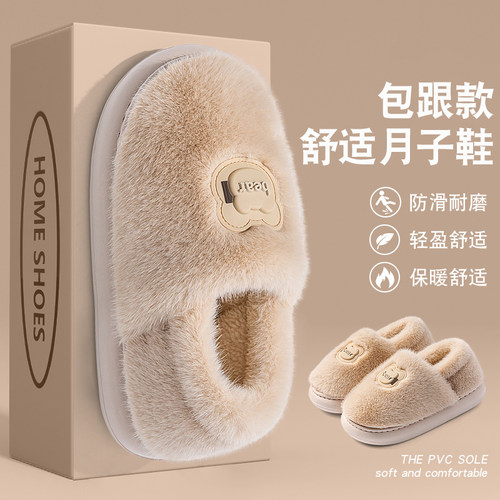 包跟棉拖鞋女士秋冬季2025新款