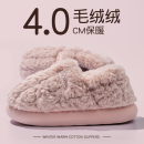 棉拖鞋女款冬季包跟家居室内2024新款厚底毛绒带后跟棉鞋女士外穿