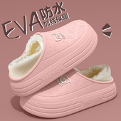 女款 2025新款 冬季 防水棉拖鞋 室内家居加绒包跟保暖厚底棉鞋 女外穿