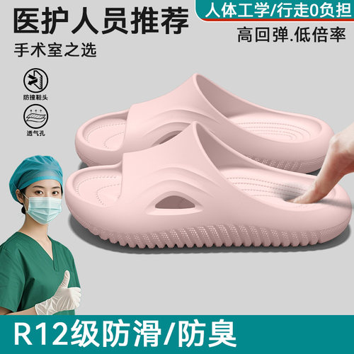 手术室拖鞋女款2026新款夏季室内