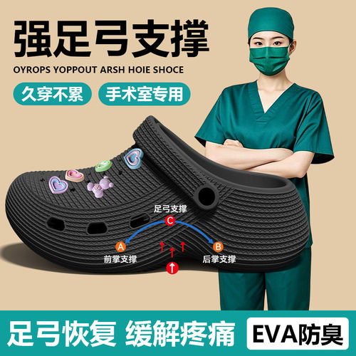 足弓支撑洞洞鞋女款2026新款夏季