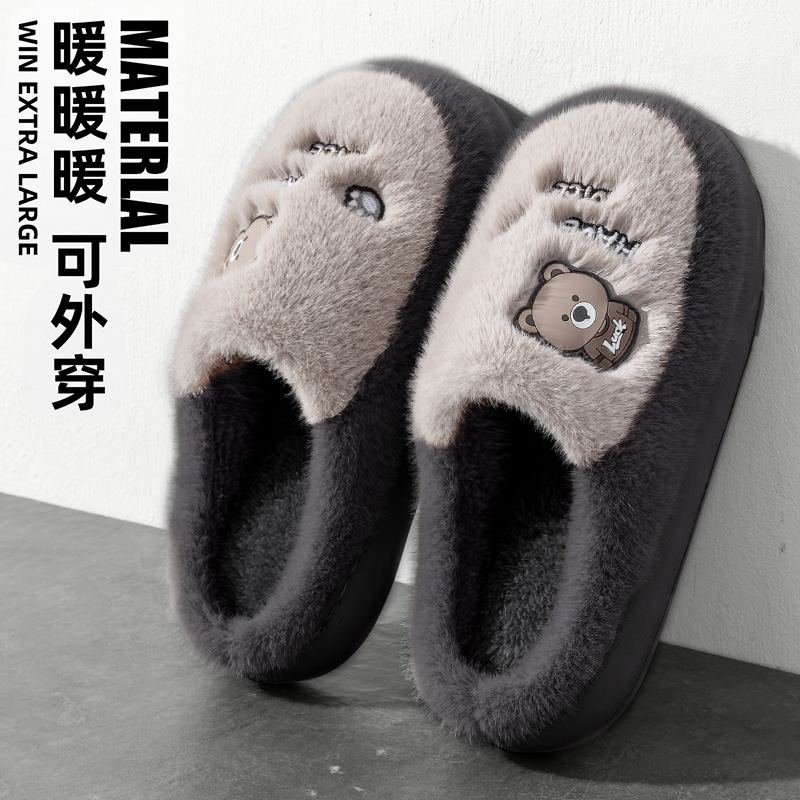 棉拖鞋男士冬季2025新款防臭保暖