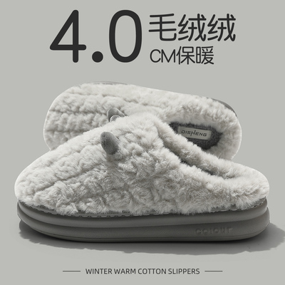 棉拖鞋男款秋冬季2024新款
