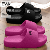 踩屎感拖鞋 室内家居厚底浴室防滑防臭eva凉拖鞋 女士夏季 2025新款