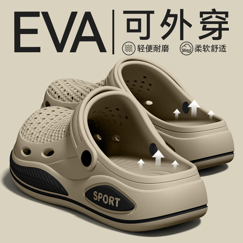 厚底洞洞鞋男士2026新款夏季外穿开车溯溪防滑厚底防臭沙滩凉拖鞋