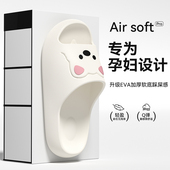 孕妇防滑拖鞋 室内家居浴室洗澡eva防臭凉拖女款 女士2025新款 夏季