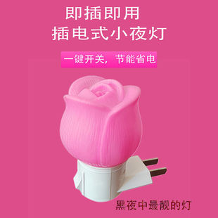 浪漫氛围小夜灯爱情夫妻情侣卧室床头激情灯浪漫夫妻感情助力灯