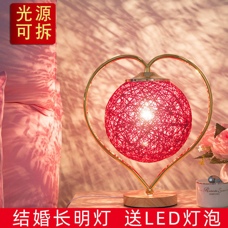 结婚实木底座婚房台灯东弧简约