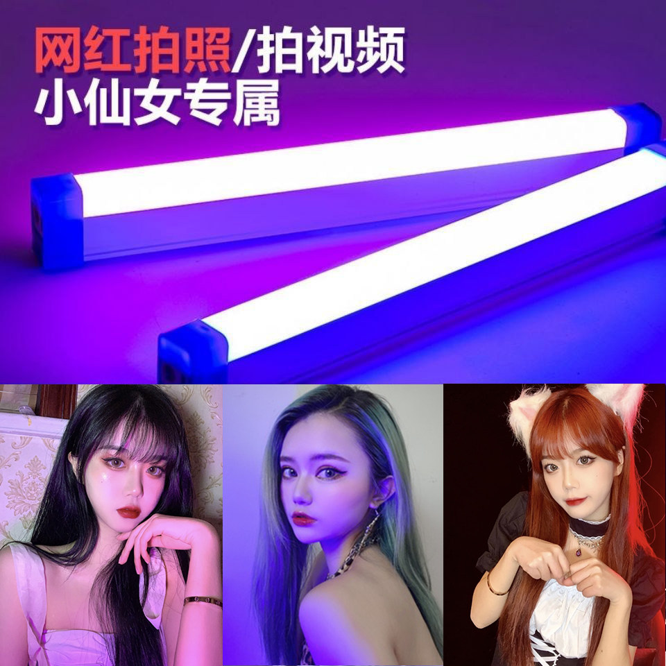 网红拍照led小夜灯卧室补光灯氛围灯充电手持充电灯管磁吸应急灯