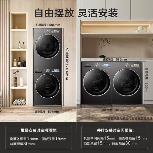 小天鹅TG10VE40SE+TH10VE40SE洗烘套装双变频小乌梅3.0纯平全嵌