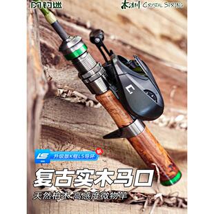 钓迷新款木清川微物路亚竿杆UL碳素实心稍溪流马口弹射钓鱼竿套装