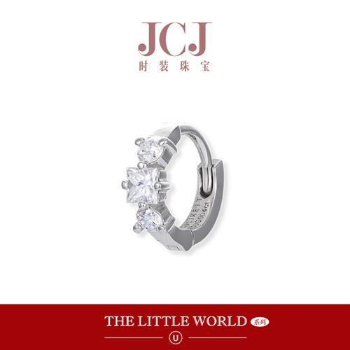 JCJ时装珠宝小世界系列18K白金公主方圆三石单只耳扣耳饰耳环