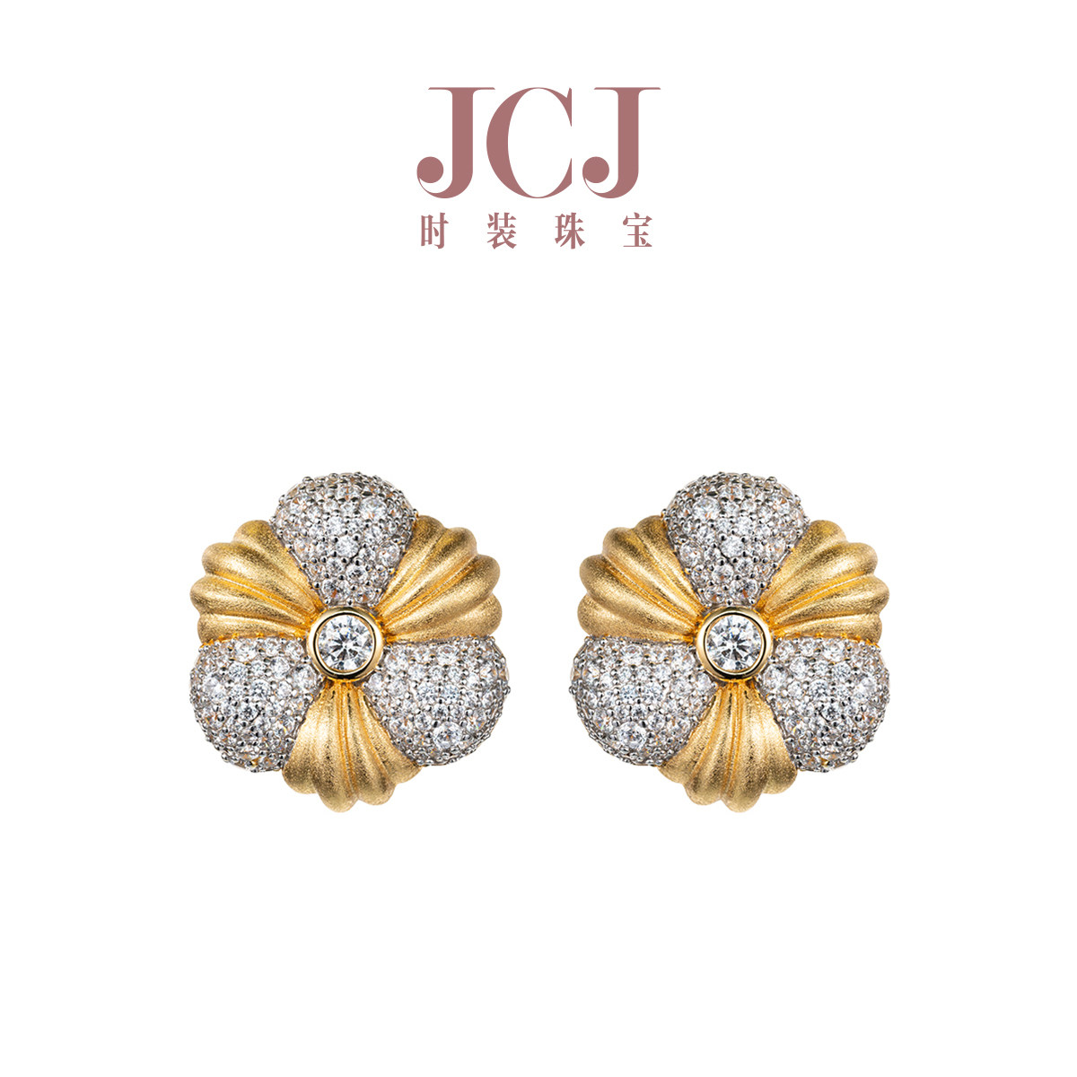 JCJ时装珠宝HighJewelPlay925银双色花苞两用耳饰耳夹耳钉明星,饰品/流行首饰/时尚饰品新,银饰耳饰,淘宝优惠券,粉丝福利购,淘宝优惠卷