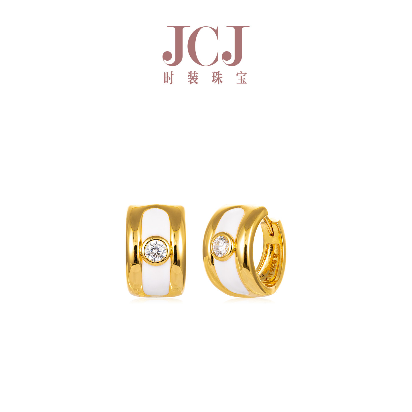 JCJ时装珠宝HighJewelPlay系列925银锆石简约白珐琅耳扣耳环耳饰,饰品/流行首饰/时尚饰品新,银饰耳饰,淘宝优惠券,粉丝福利购,淘宝优惠卷