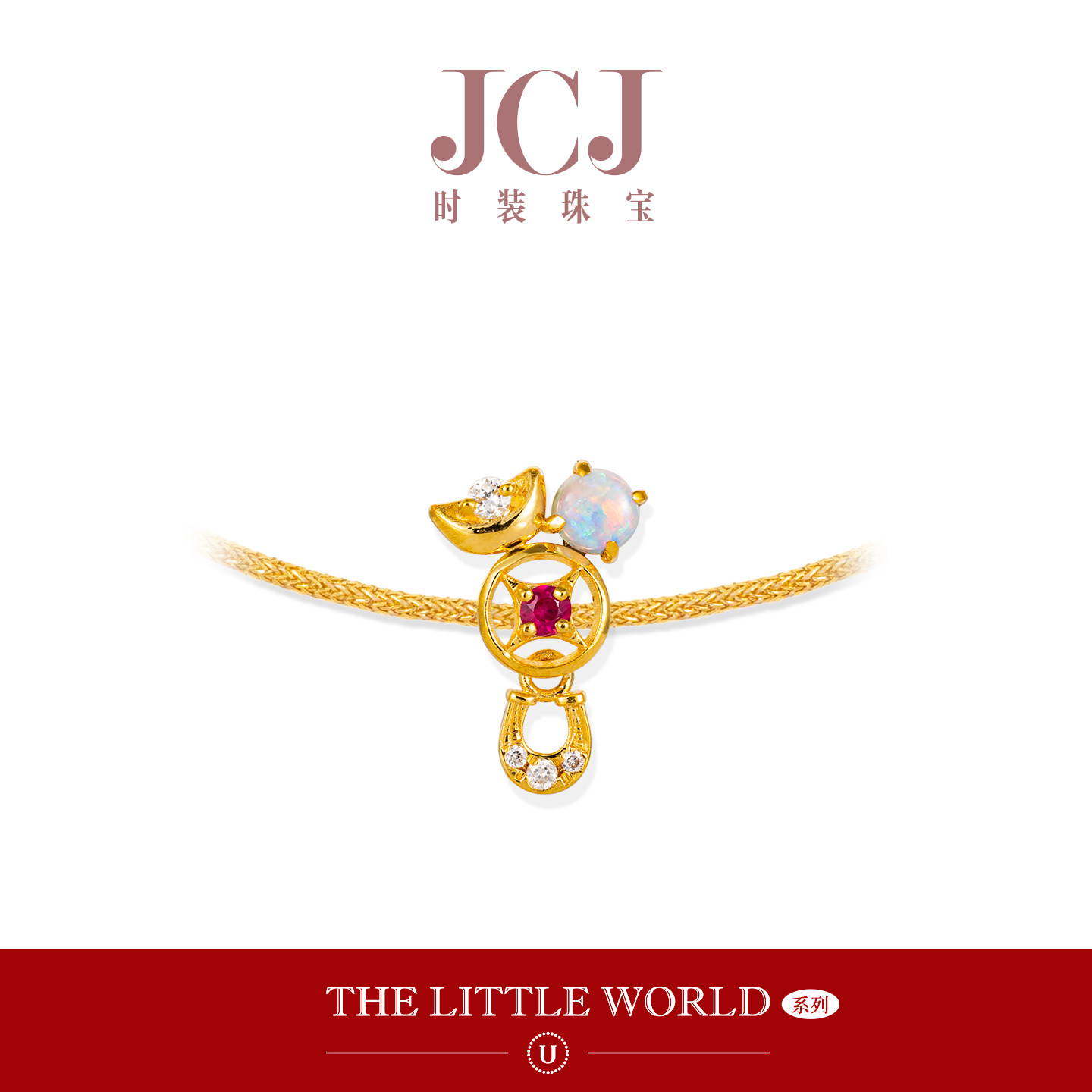 JCJ时装珠宝小世界系列18K金钻石聚宝盆欧泊红宝石镶口手绳,珠宝/钻石/翡翠,手饰,淘宝优惠券,粉丝福利购,淘宝优惠卷