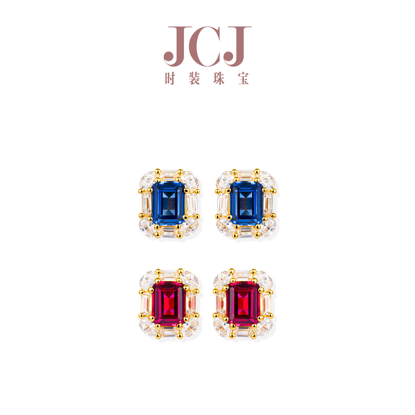 JCJ时装珠宝HighJewelPlay925银阶梯式切割合成红蓝宝石耳钉耳饰