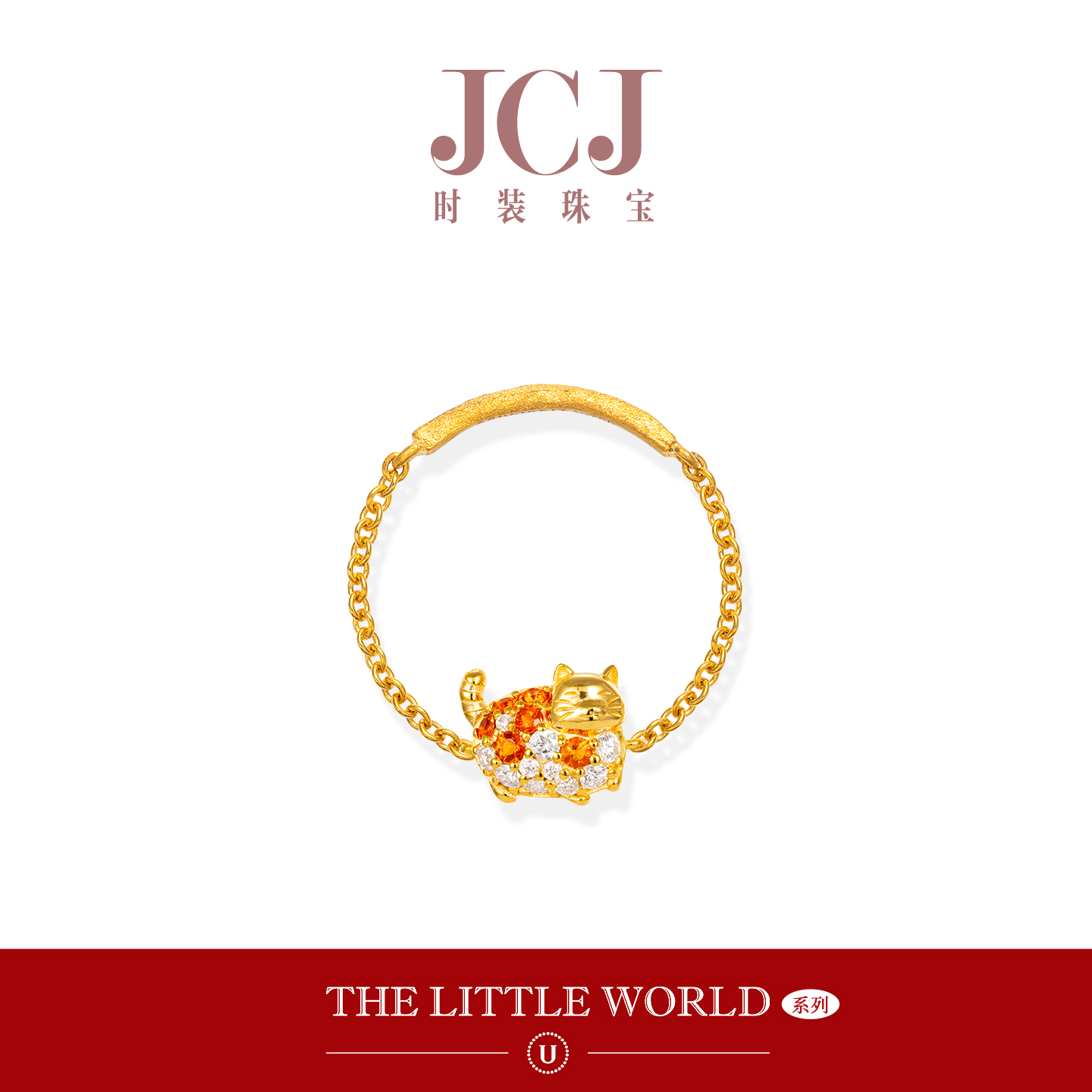 火欧泊小猫胖橘软链戒指